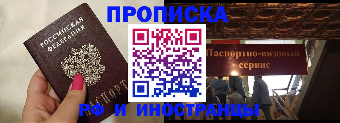 временная регистрация госуслуги в Котласе